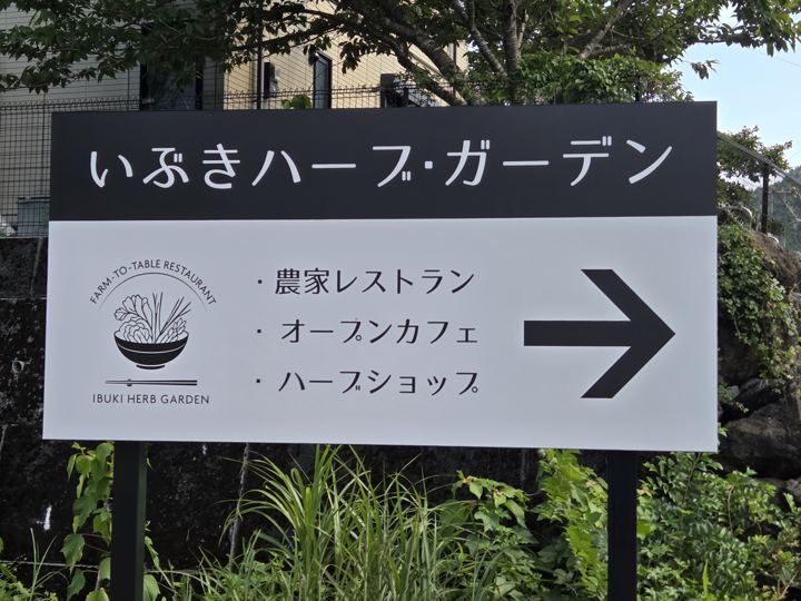 道沿いの看板