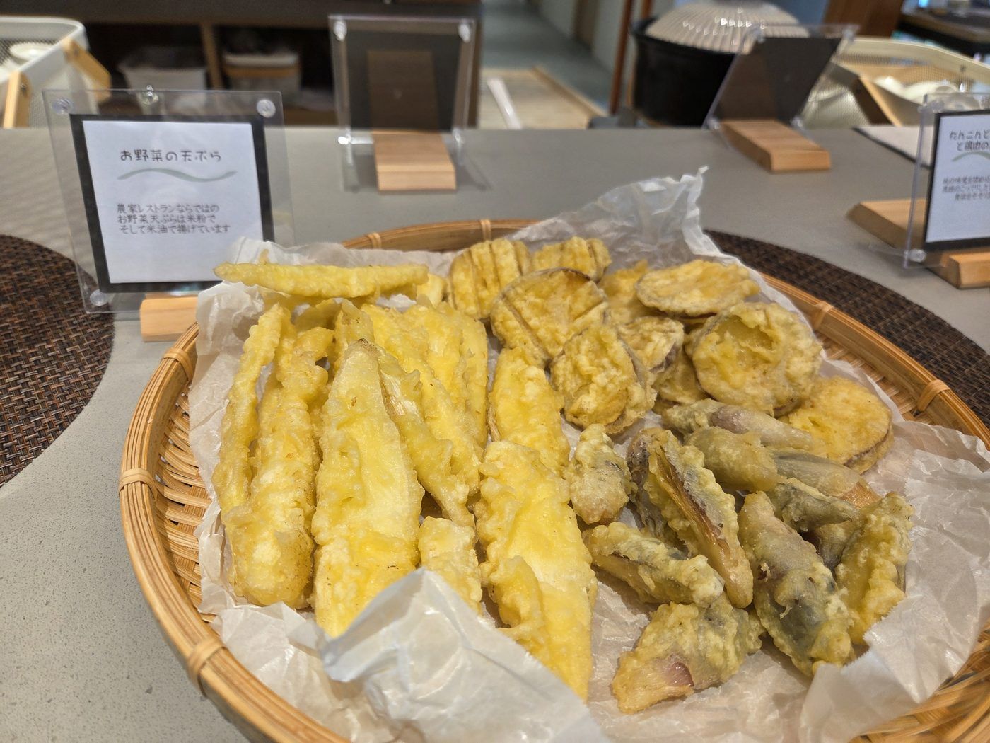 お野菜の天ぷら