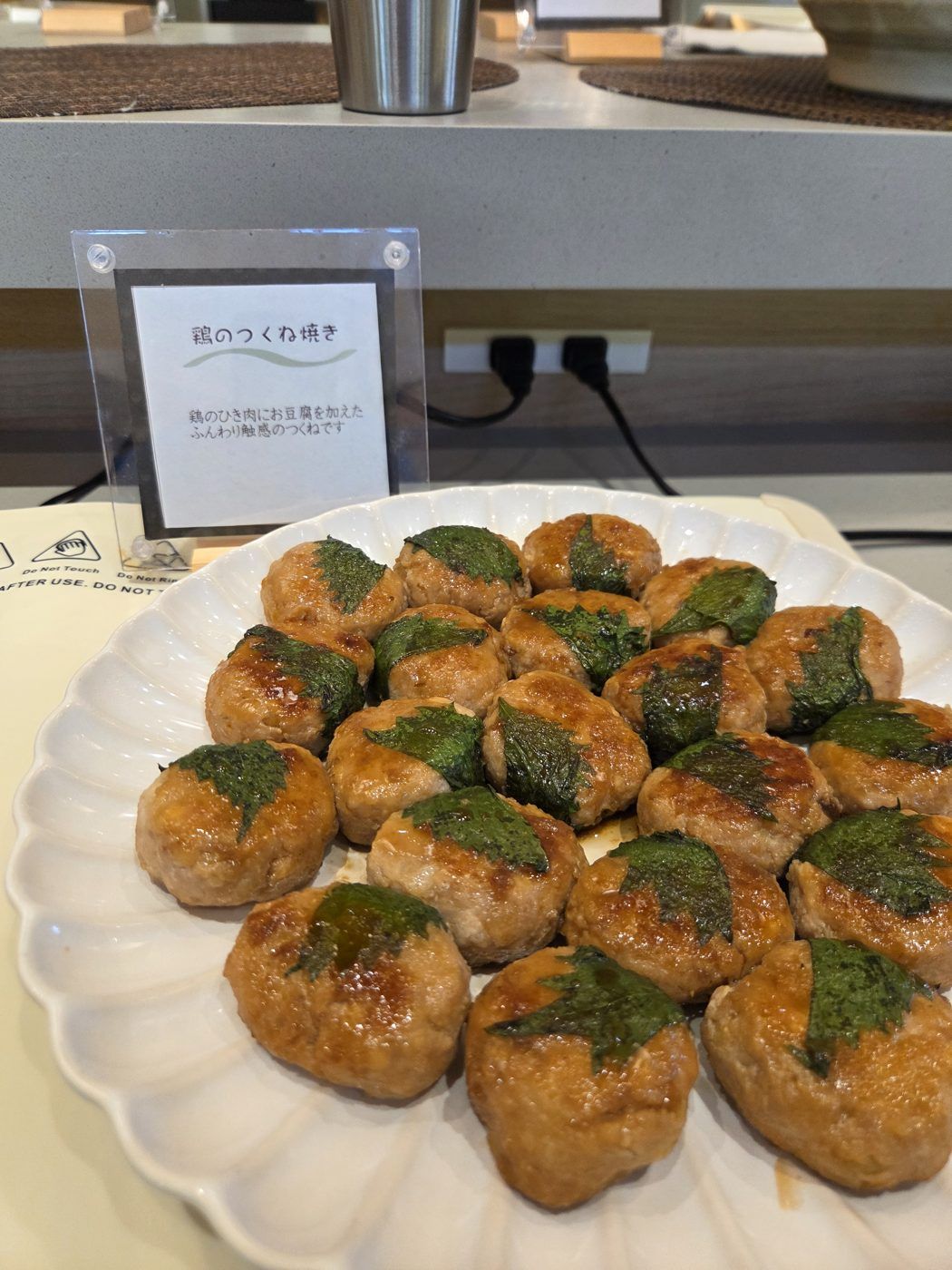 鶏のつくね焼き